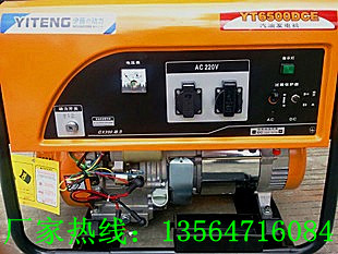 帶空調(diào)5kw發(fā)電機|5KW汽油發(fā)電機|電啟動家用發(fā)電機