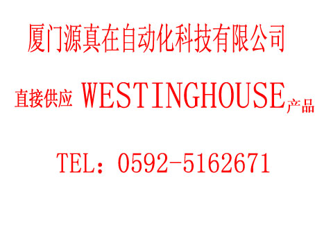 772B388G56西屋westinghouse