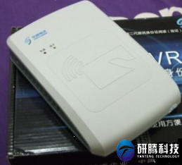 華視cvr100d 華視電子讀卡器 華視身份證檢測儀 cvr100