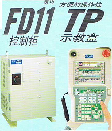 OTC機(jī)器人控制箱、示教盒