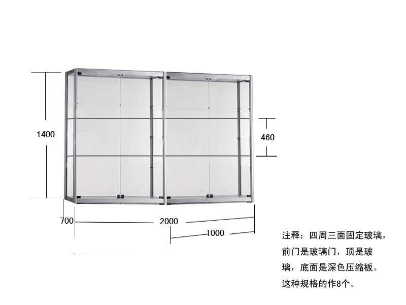 展示柜臺(tái)，展示柜，展覽會(huì)展示柜