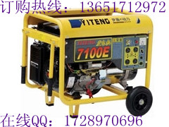 廠家供應(yīng)汽油發(fā)電機(jī)|6KW電啟動(dòng)汽油發(fā)電機(jī)價(jià)格