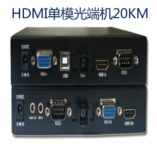 HDMI光端機單芯單模