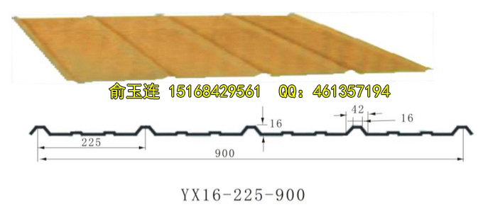 供應(yīng)YX16-225-900型彩鋼壓型板