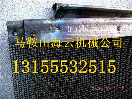 德國(guó)林泰閣CSD2700、CSD3000瀝青專用防布袋、篩網(wǎng)翻料板