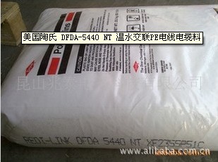 DFDA-5440 NT 溫水交聯(lián)PE電線電纜料