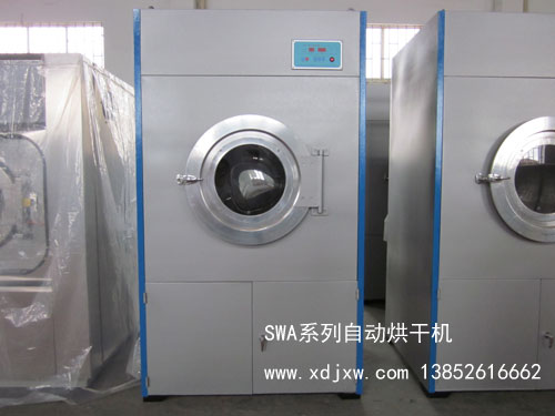 SWA801-20型20公斤烘干機(jī)，20公斤小型賓館烘干機(jī)設(shè)備