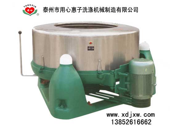 毛巾浴巾脫水機，50公斤甩干機，直徑600mm脫水機