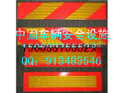 大量供應石家莊車輛尾部標志板*邢臺車輛尾部反光標志板-德州車輛尾部