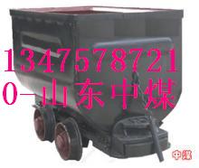 KFU翻斗式礦車，礦用翻斗式礦車