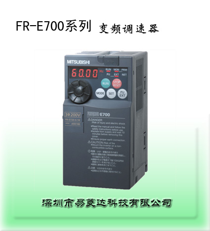 FR-E740-0.4K-CHT三菱變頻器買(mǎi)到就賺到