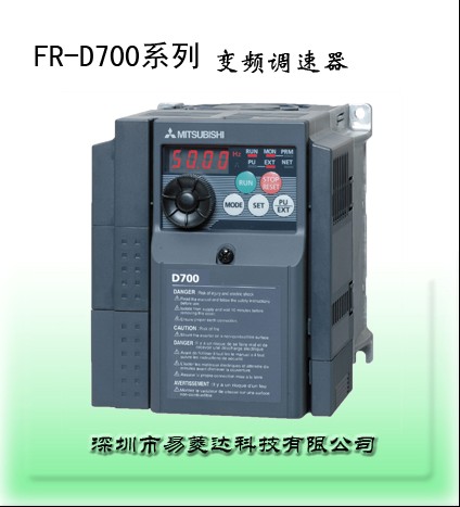 三菱變頻器FR-D740-0.4K-CHT小功率簡(jiǎn)易型