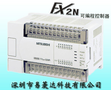 三菱PLC選型 三菱FX2N 可編程邏輯控制器