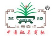 蘭陵高空結(jié)構(gòu)標(biāo)志涂料 煤氣柜涂料 管道防腐油漆涂料 大橋油漆