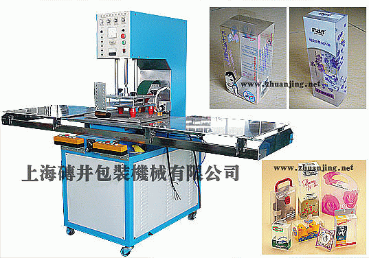 壓痕機，軟線壓痕機，高頻折盒機，高周波折盒機