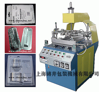 折邊機(jī)，吸塑折邊機(jī)，三邊自動(dòng)折邊機(jī)