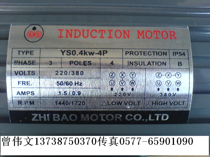 INDUCTION MOTOR,YS0.2KW-4P/YS0.4K