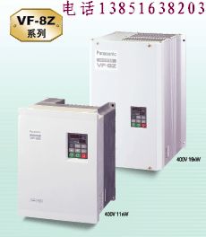 供應(yīng)BFV80754Z變頻器,松下變頻器,南京一級(jí)代理商