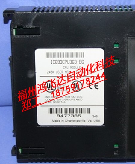 IC-697-CPU-731《福州鴻飛達(dá)誠(chéng)信特價(jià)熱賣》