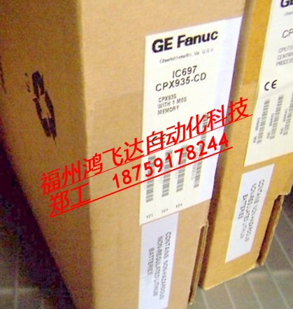 IC610ABM100專業(yè)實惠/原裝IC610全系誠信優(yōu)價