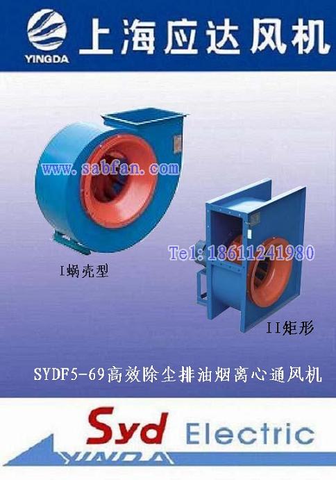 廚房專用排煙離心風(fēng)機(jī)