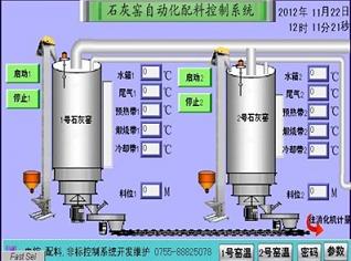 DCS-52窯體檢測(cè)系統(tǒng)