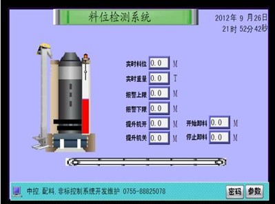 DCS-51料位檢測系統(tǒng)