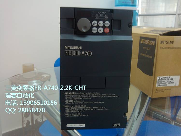 三菱變頻器FR-A720-2.2K-CHT A系列變頻器 全新原裝