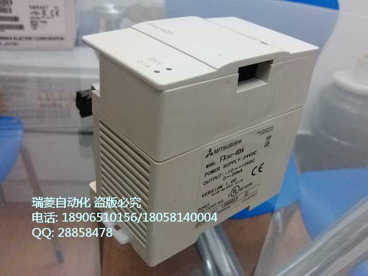 100%三菱模塊FX3U-4DA D/A轉(zhuǎn)換模塊 全新原裝正品 假