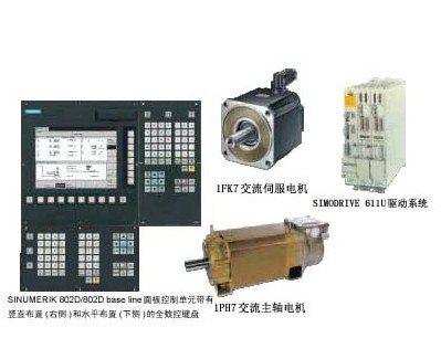 廠家西門子840D數(shù)控維修，供應(yīng)840D數(shù)控機(jī)床面板維修