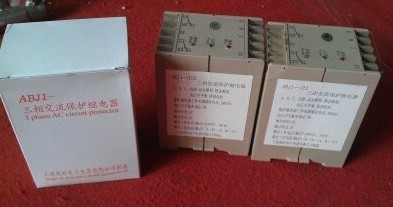 多功能電源保護(hù)器ABJ1-122