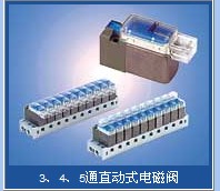 SMC四通電磁閥VS4120-025PSMC電磁閥配件