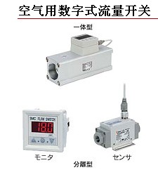 SMC流量傳感器【VS4124-001】SMC產(chǎn)品總代理