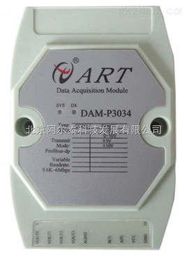 DAM-P3034阿爾泰-Profibus dp通訊方式，支持多種