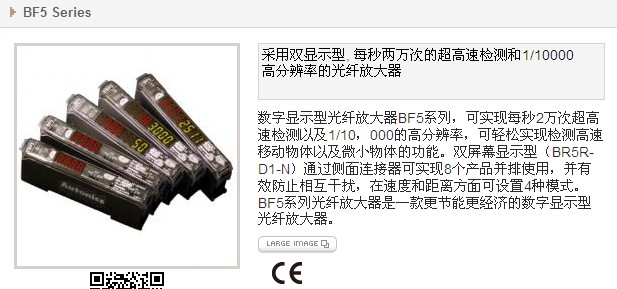 供應BF5R-D1-N奧托尼克斯光纖放大器