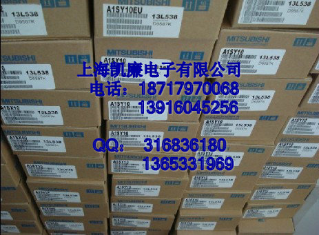 A1SY50上海批發(fā)三菱A/Q系列PLC