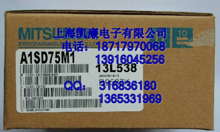 A1SD75M1三菱PLC現(xiàn)貨