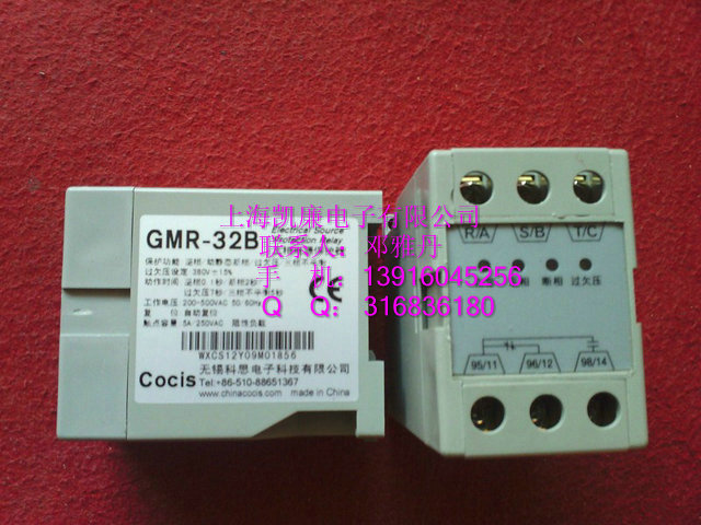 GMR-32BT三相電源保護(hù)器 現(xiàn)貨直銷