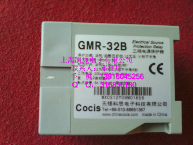 GMR-22A三相電源保護(hù)器 現(xiàn)貨直銷(xiāo)