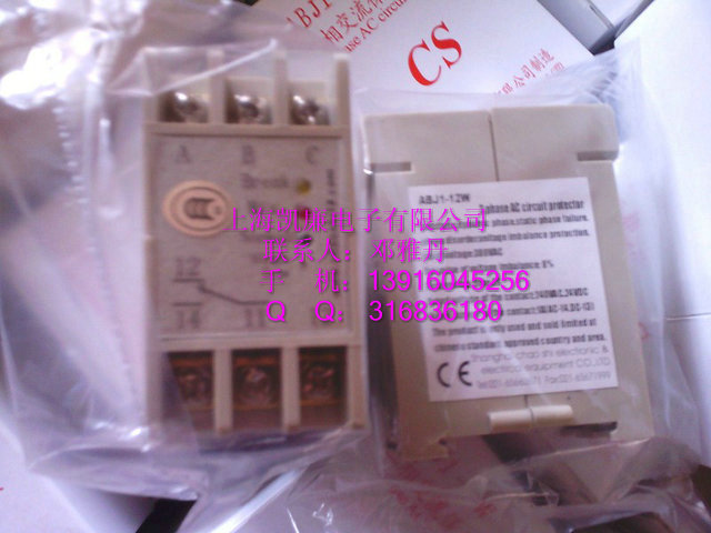 ABJ1-12W三相電源保護器 ABJ1-12W直銷