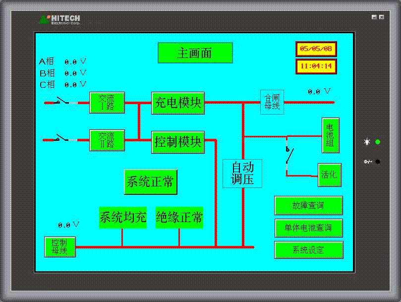 上位機(jī)控制系統(tǒng) 觸摸屏程序開發(fā) 上位機(jī)畫面 報(bào)表開發(fā)