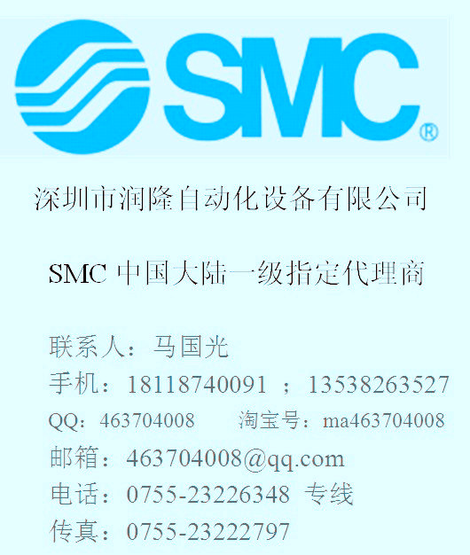 蘭州SMC調壓閥，SMC減壓閥，SMC油霧器