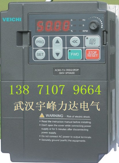 AC60-T3-1R5G/2R2P偉創(chuàng)變頻器,深圳偉創(chuàng)電氣變頻器