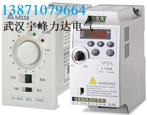 VFD-L 0.75KW 230V中達(dá)電通變頻器特價大甩賣啦