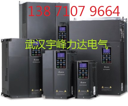 VFD075CP43B-21臺(tái)達(dá)變頻器火爆促銷,現(xiàn)貨出售臺(tái)達(dá)變頻器