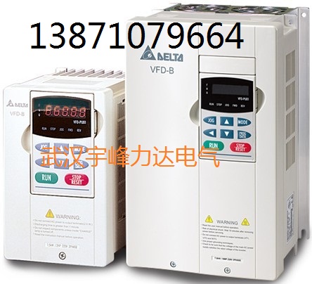 VFD110B43A臺(tái)達(dá)變頻器總代理,臺(tái)達(dá)變頻器VFD-B系列特價(jià)