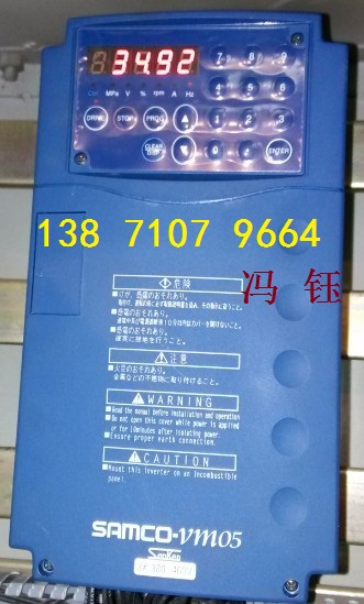 SAMCO-VM05,VM05-11KW三墾變頻器