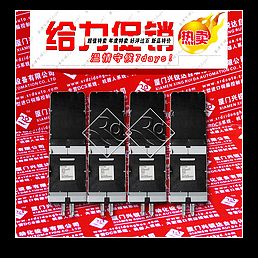 供應(yīng) P0903ZL國外進(jìn)口 超低價格 廈門興銳達(dá)