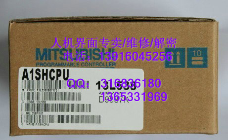 A系列PLC專賣A1SHCPU	