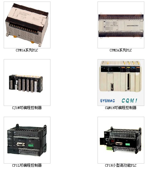 C200H-CN222模塊C200H-IDS01-V1歐姆龍